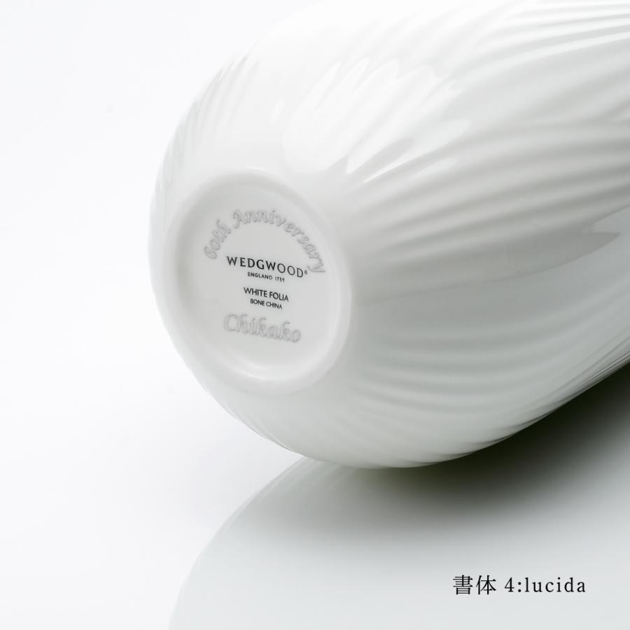 ウェッジウッド WEDGEWOOD ホワイトフォリア ベース 30cm 名入れ代込 名入れ ギフト お祝 法人 正規品 花瓶 引越祝 新築祝 開店祝 母の日 |  | 02