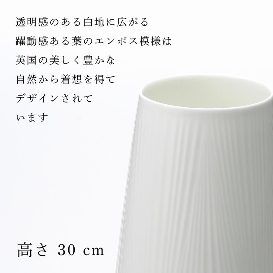 ウェッジウッド WEDGEWOOD ホワイトフォリア ベース 30cm 名入れ代込 名入れ ギフト お祝 法人 正規品 花瓶 引越祝 新築祝 開店祝 母の日 |  | 03