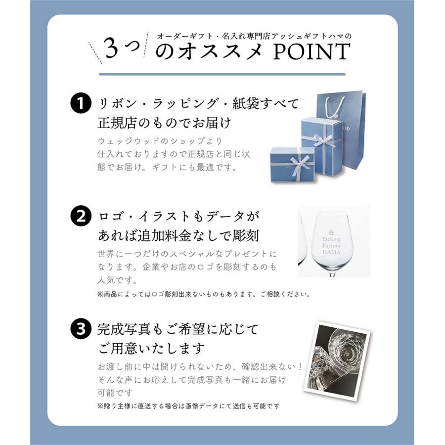 ウェッジウッド WEDGEWOOD ホワイトフォリア ベース 30cm 名入れ代込 名入れ ギフト お祝 法人 正規品 花瓶 引越祝 新築祝 開店祝 母の日 |  | 04