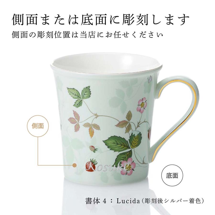 WEDGWOOD（ウェッジウッド） ワイルド ストロベリー パステル マグ