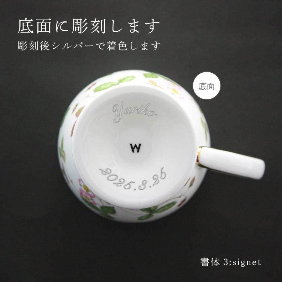 WEDGWOOD（ウェッジウッド） ワイルドストロベリー マグ （リー