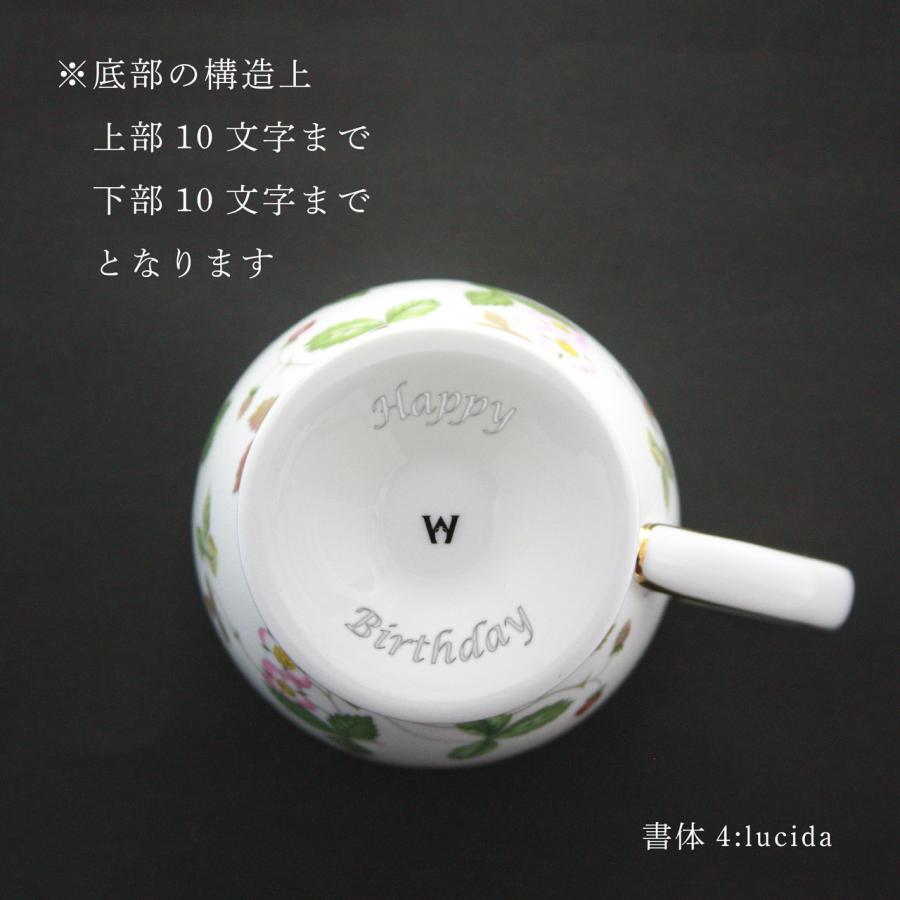 WEDGWOOD（ウェッジウッド） ワイルドストロベリー マグ （リー
