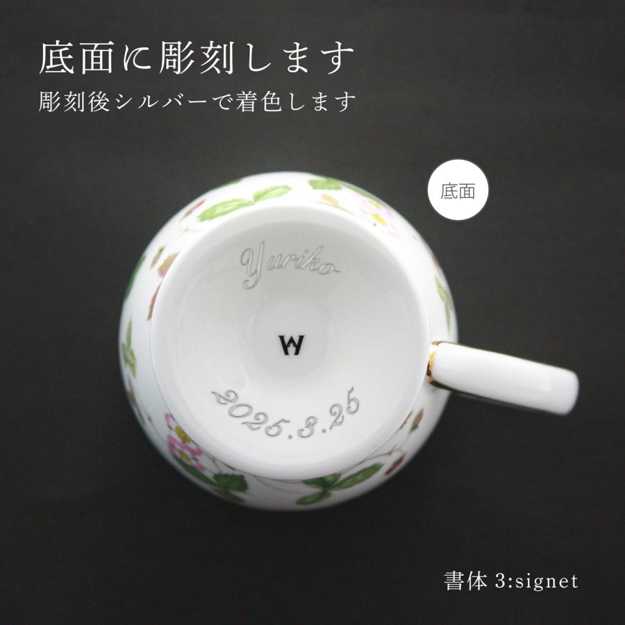 WEDGWOOD（ウェッジウッド） ワイルドストロベリー マグ （リー