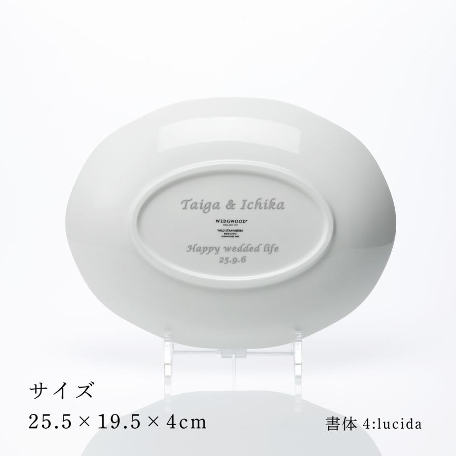 WEDGWOOD（ウェッジウッド） ワイルドストロベリー オーバルディッシュ