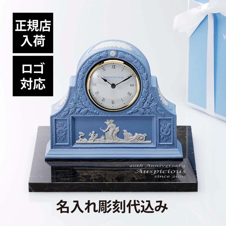 WEDGWOOD（ウェッジウッド） ジャスパー ペール ブルー マントル
