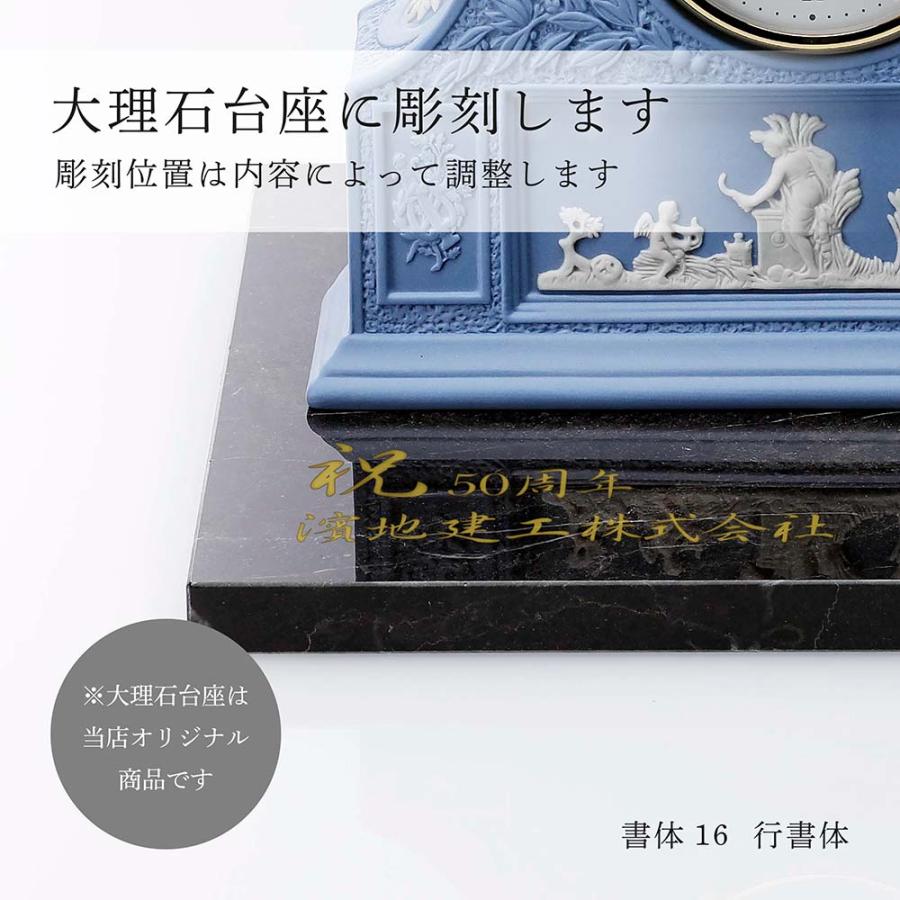 WEDGWOOD（ウェッジウッド） ジャスパー ペール ブルー マントル