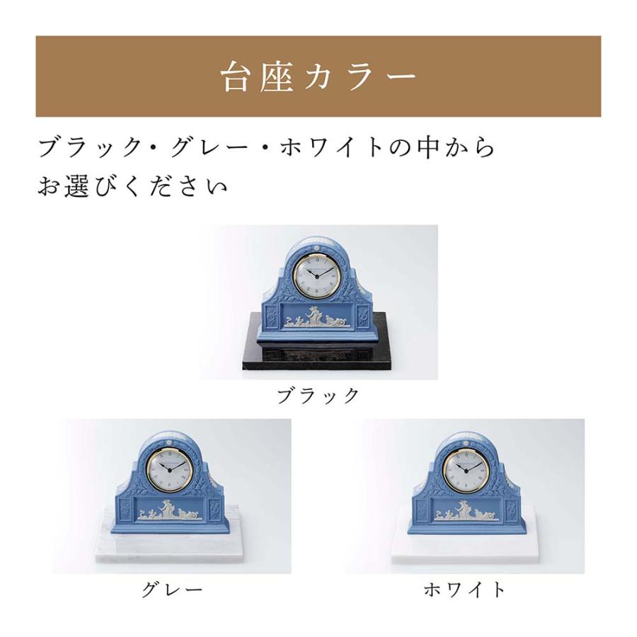 WEDGWOOD（ウェッジウッド） ジャスパー ペール ブルー マントル