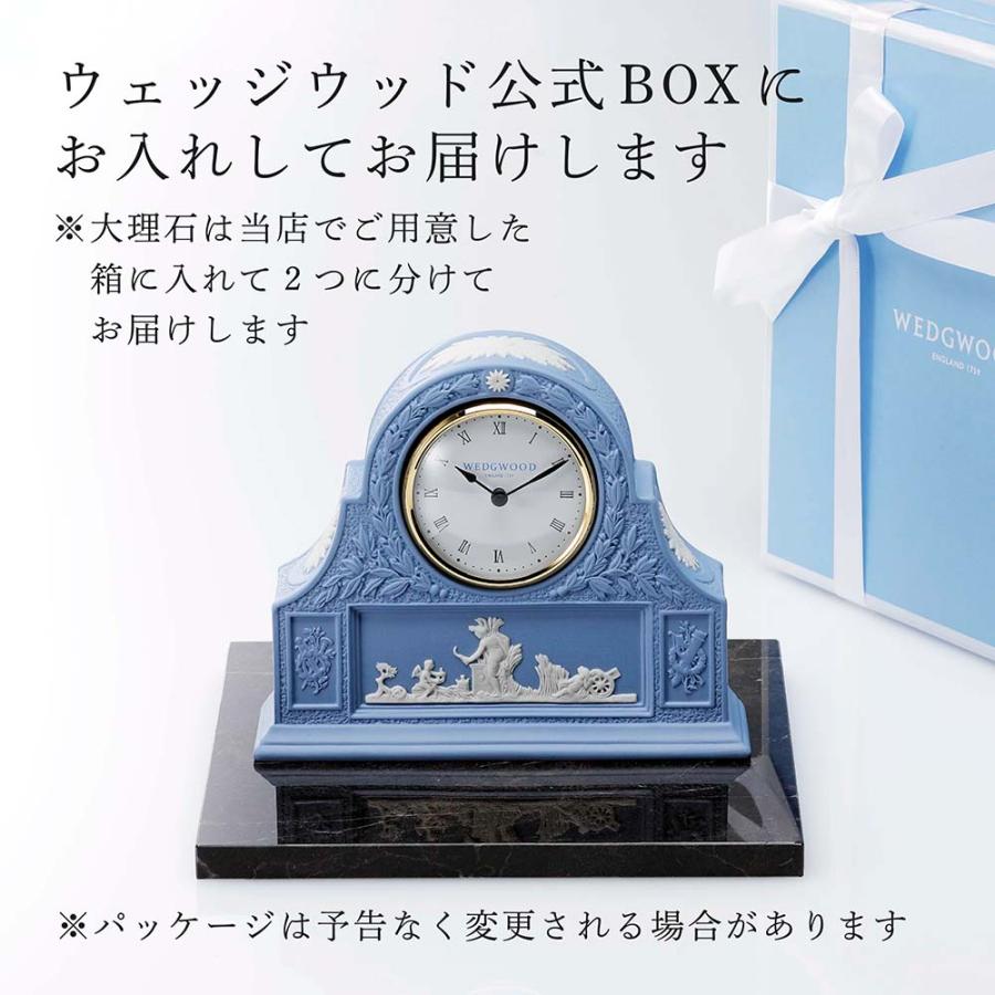 WEDGWOOD（ウェッジウッド） ジャスパー ペール ブルー マントル