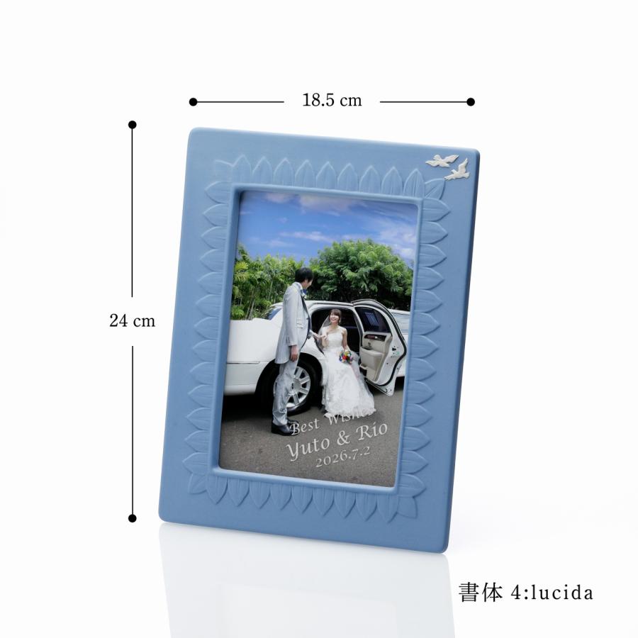ウェッジウッド写真立て クラシックピクチャーフレーム ペールブルー