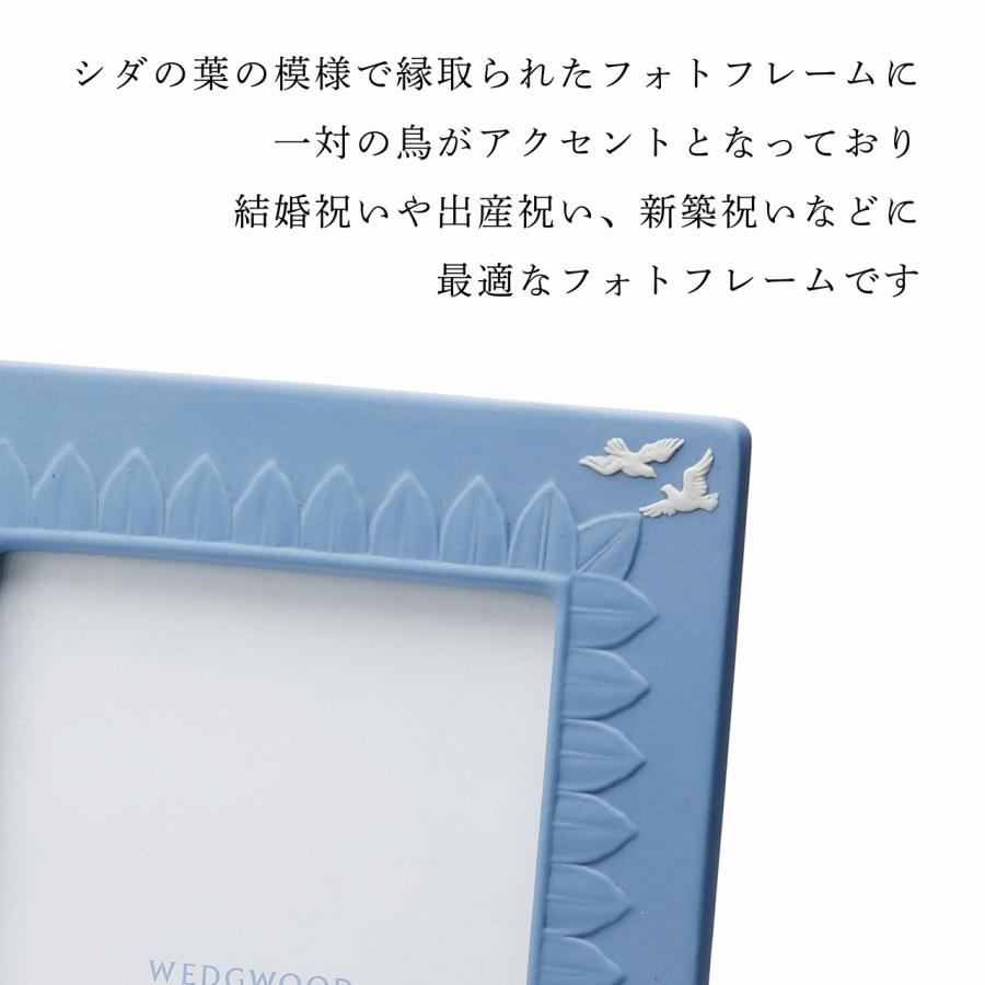 WEDGWOOD（ウェッジウッド） WEDGEWOOD ジャスパー クラシック