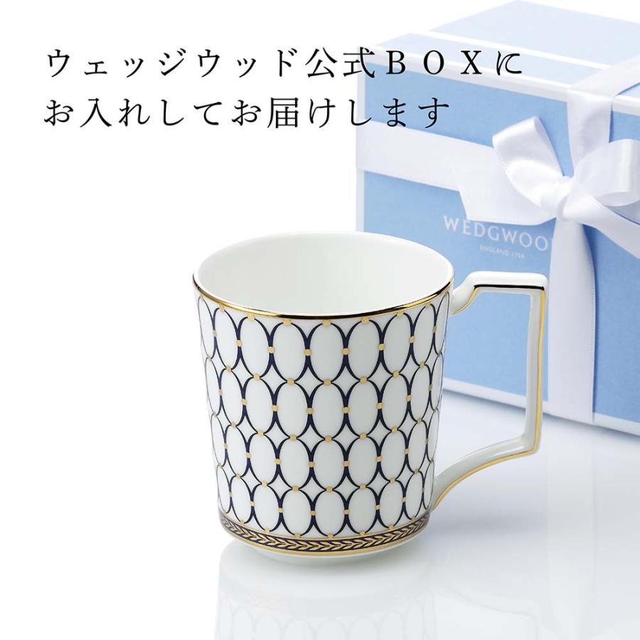 ウェッジウッド ルネッサンス ゴールド マグカップ ブルー 名入れ彫刻代込み ギフト WEDGWOOD 誕生日 父の日 名前 プレゼント 記念日 | WEDGWOOD | 04