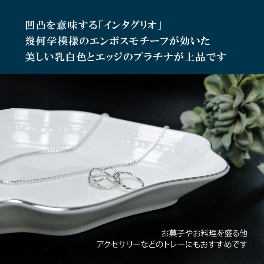 ウェッジウッド インタグリオマグカップ プラチナダイヤディッシュ