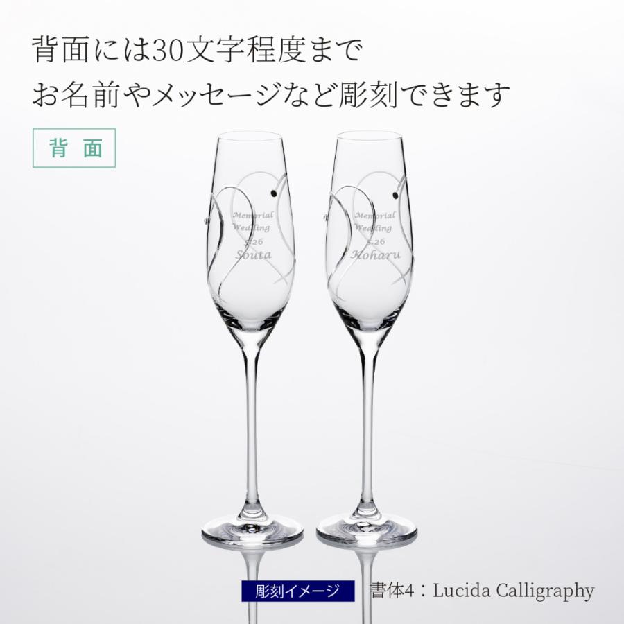 ウェッジウッド WEDGWOOD プロミシス トゥー ハーツ シャンパン ペア 名入れ彫刻代込み 結婚祝い 記念日 名前 グラス お祝い | WEDGWOOD | 02