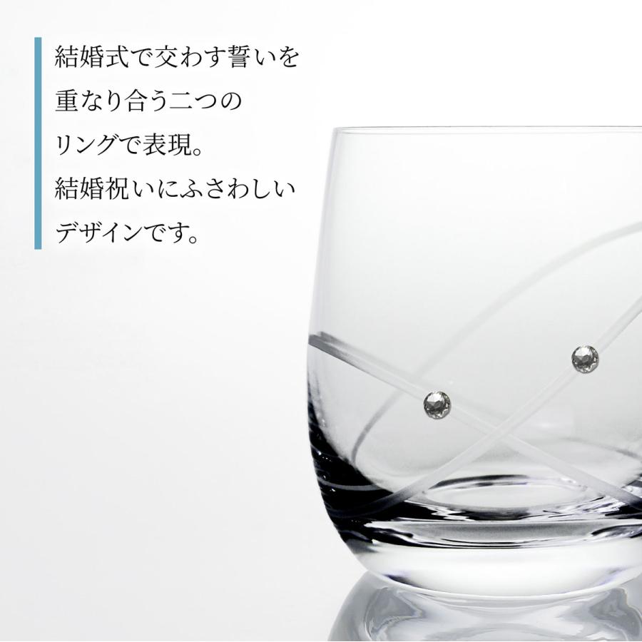 ウェッジウッド プロミシス ウィズ ディス リング タンブラー ペア 名入れ ギフト 結婚祝 WEDGWOOD 名前 正規品 | WEDGWOOD | 04