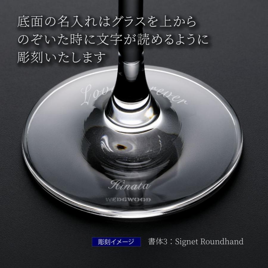 【お急ぎ対応】ウェッジウッド プロミシス ウィズ ディス リング ワイングラス ペア 名入れ ギフト 結婚祝 WEDGWOOD | WEDGWOOD | 03