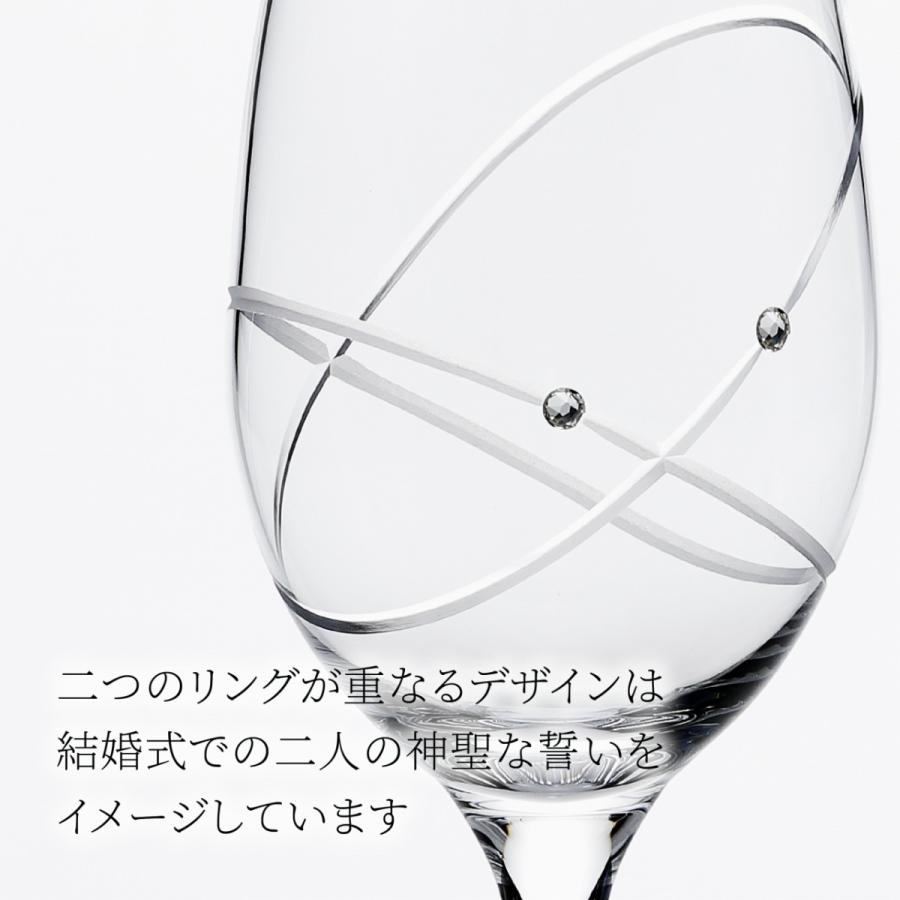 ウェッジウッド プロミシス ウィズ ディス リング ワイングラス ペア 名入れ ギフト 結婚祝 WEDGWOOD | WEDGWOOD | 04