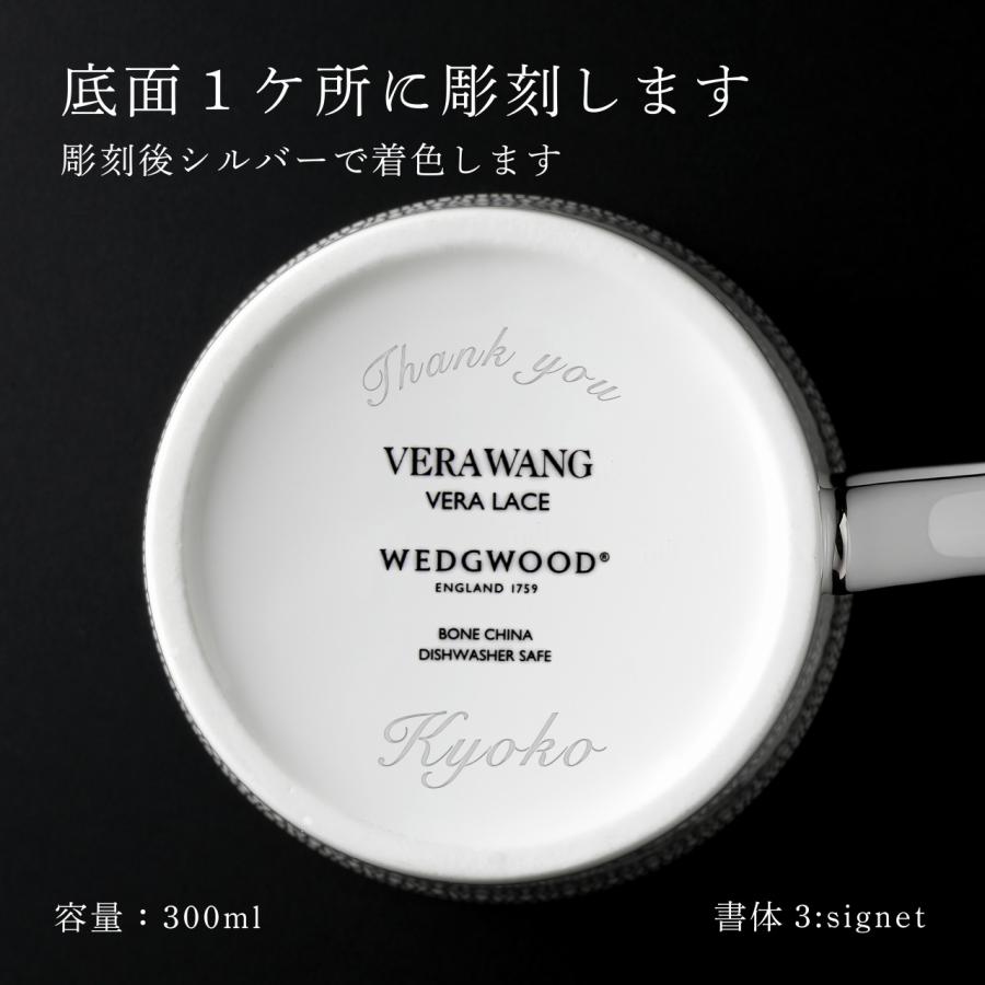 WEDGWOOD（ウェッジウッド） ヴェラウォン ヴェラ レース プラチナ