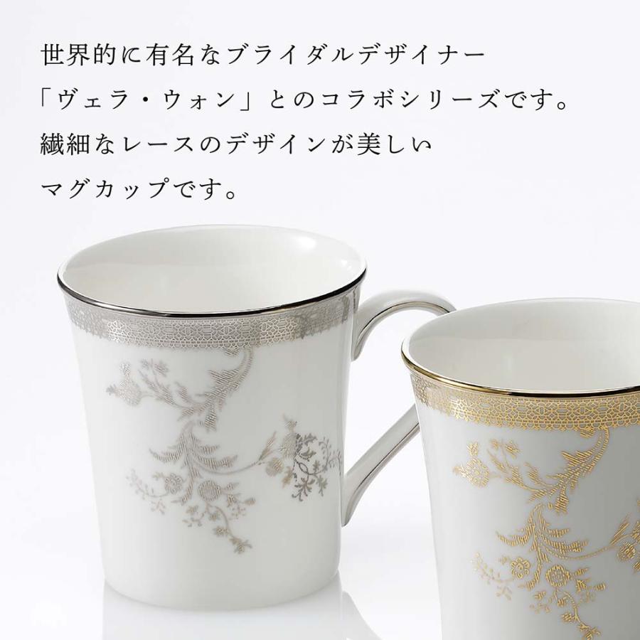 WEDGWOOD ウェッジウッド ヴェラウォン ヴェラ レース プラチナ WEDGWOOD ウェッジウッド ヴェラウォン ヴェラ レース プラチナ