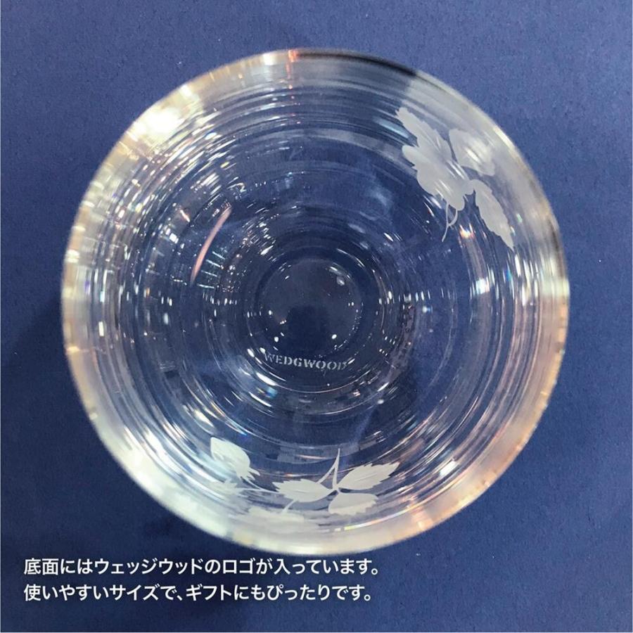 ウエッジウッド　ワイルドストロベリー　50周年限定　アルフレスコ　ボウル　小皿 ウエッジウッド ワイルドストロベリー 50周年限定 アルフレスコ