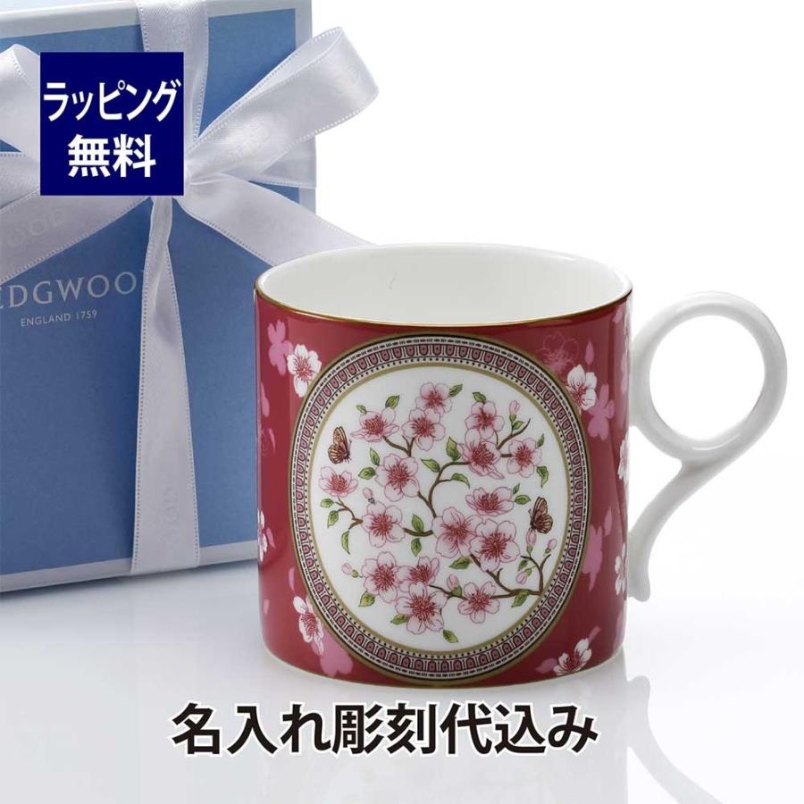 M*u様 9月19日まで！ウェッジウッド　一式ティーセット　6名分 M*u様 9月19日まで！ウェッジウッド 一式ティーセット 6名分