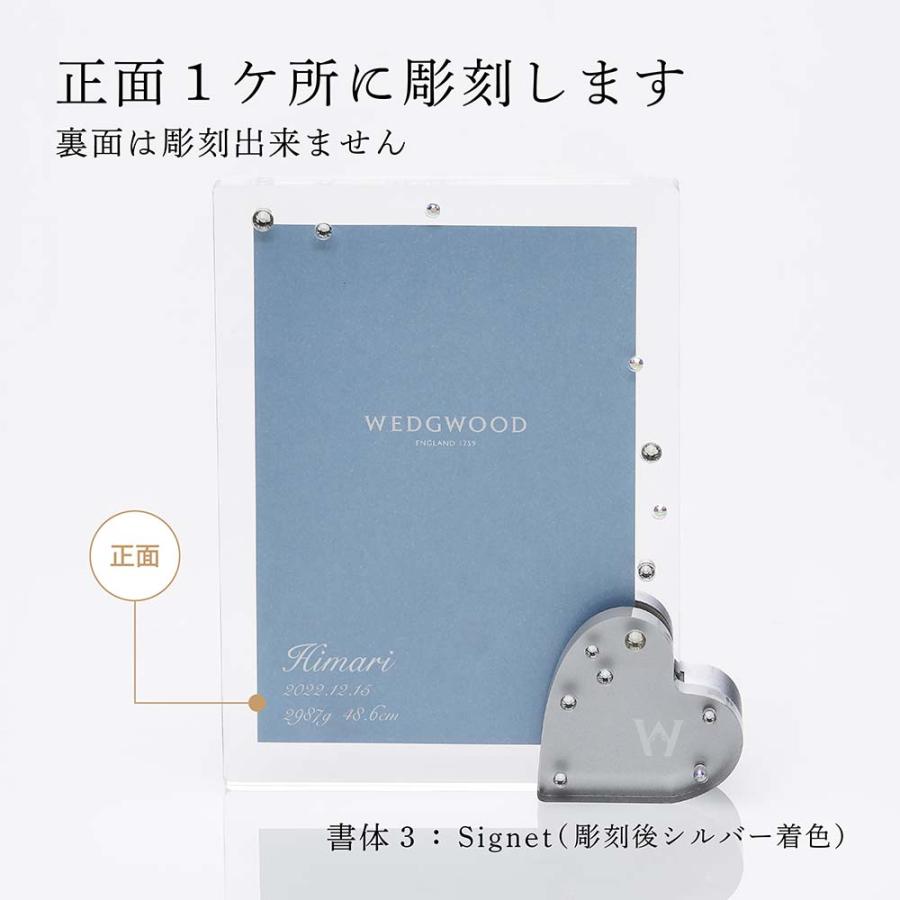 ウェッジウッド ブリスタイム ピクチャーフレーム  名入れ彫刻代込み ラッピング無料 名前 名入れ 刻印 プレゼント 記念日 記念品 お祝い 正規品 紙袋付き | WEDGWOOD | 01