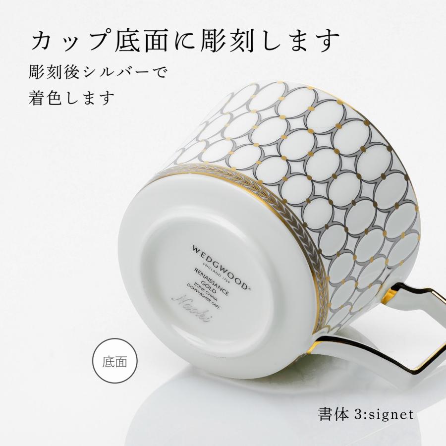 WEDGWOOD（ウェッジウッド） ルネッサンス グレイ ティーカップ 