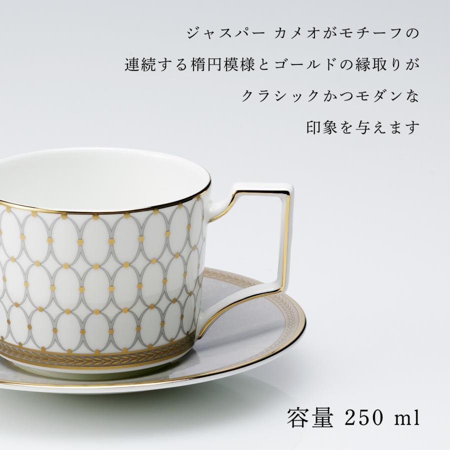 WEDGWOOD（ウェッジウッド） ルネッサンス グレイ ティーカップ