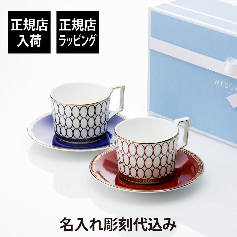 【】 ルネッサンスゴールド ティーカップ＆ソーサーペア（ブルー） WEDGWOOD（ウェッジウッド） ルネッサンス ゴールド ティーカップ