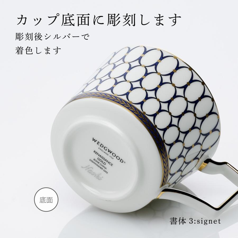 WEDGWOOD（ウェッジウッド） ルネッサンス ゴールド ティーカップ