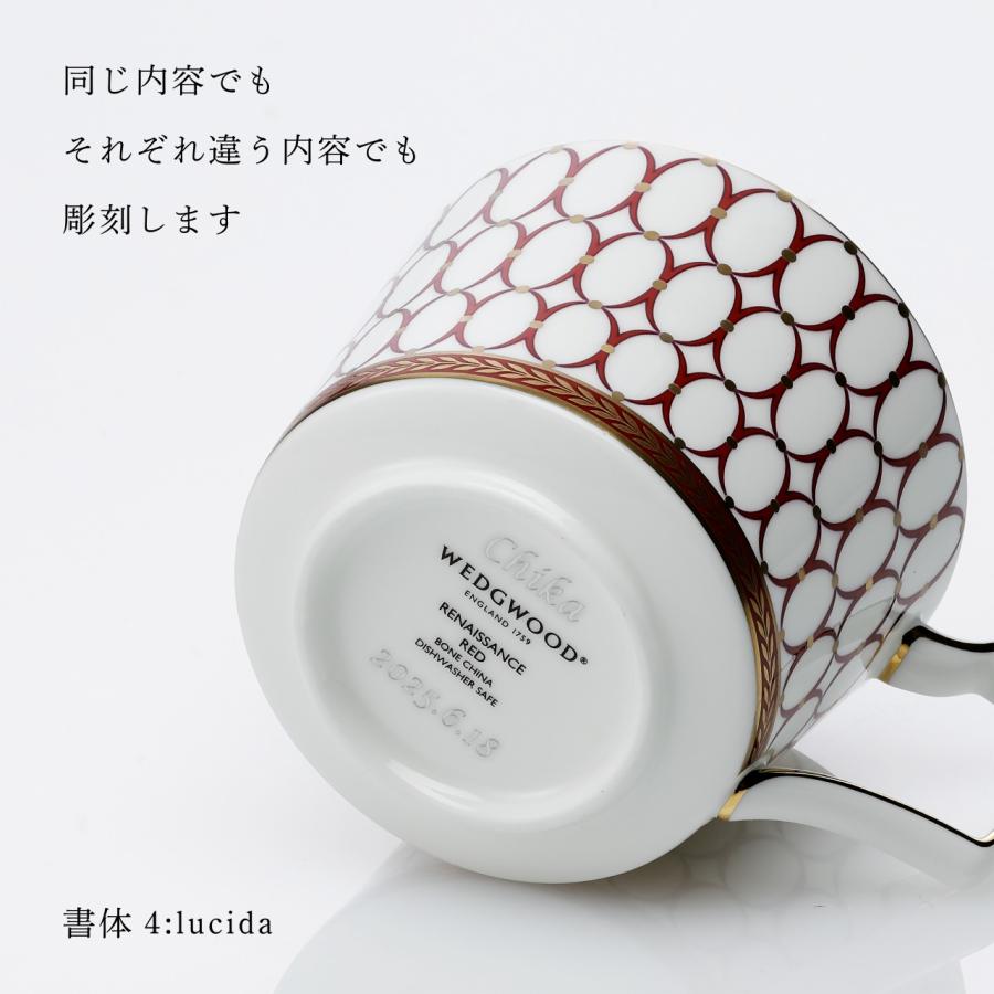 WEDGWOOD（ウェッジウッド） ルネッサンス ゴールド ティーカップ