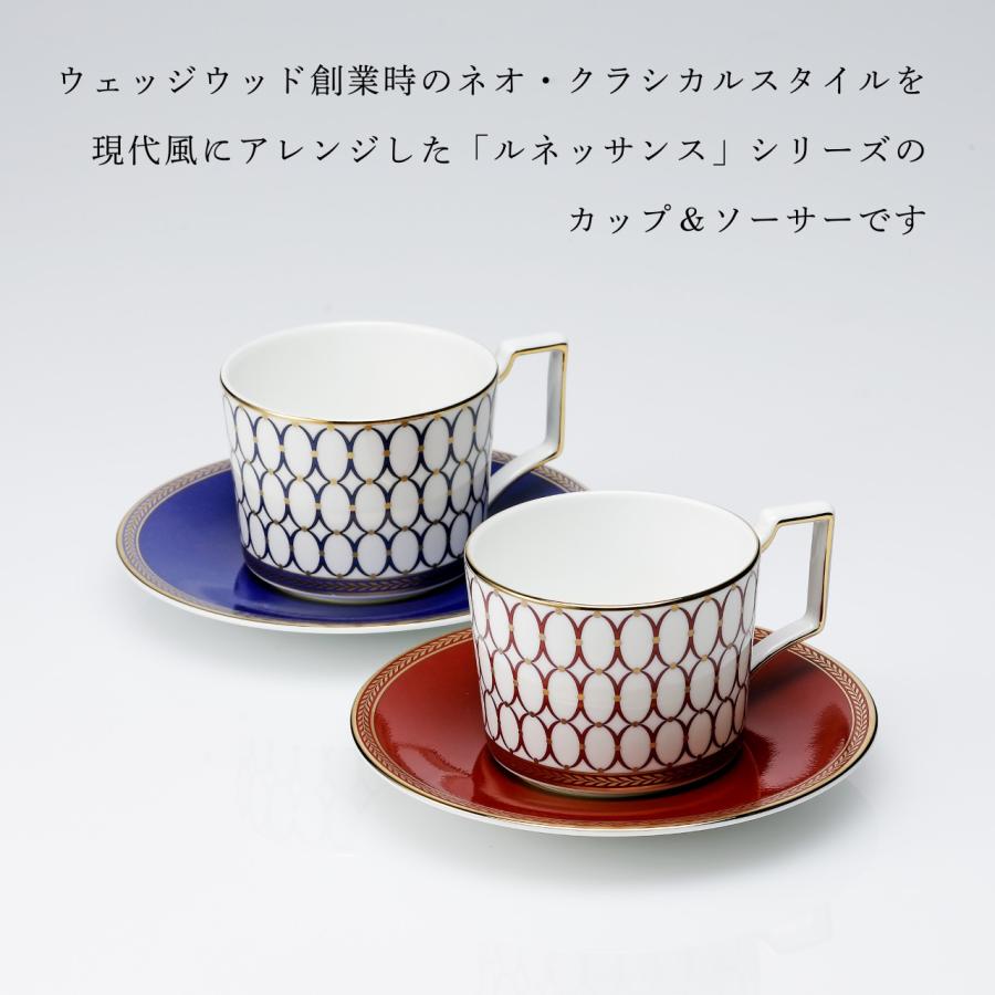 WEDGWOOD（ウェッジウッド） ルネッサンス ゴールド ティーカップ