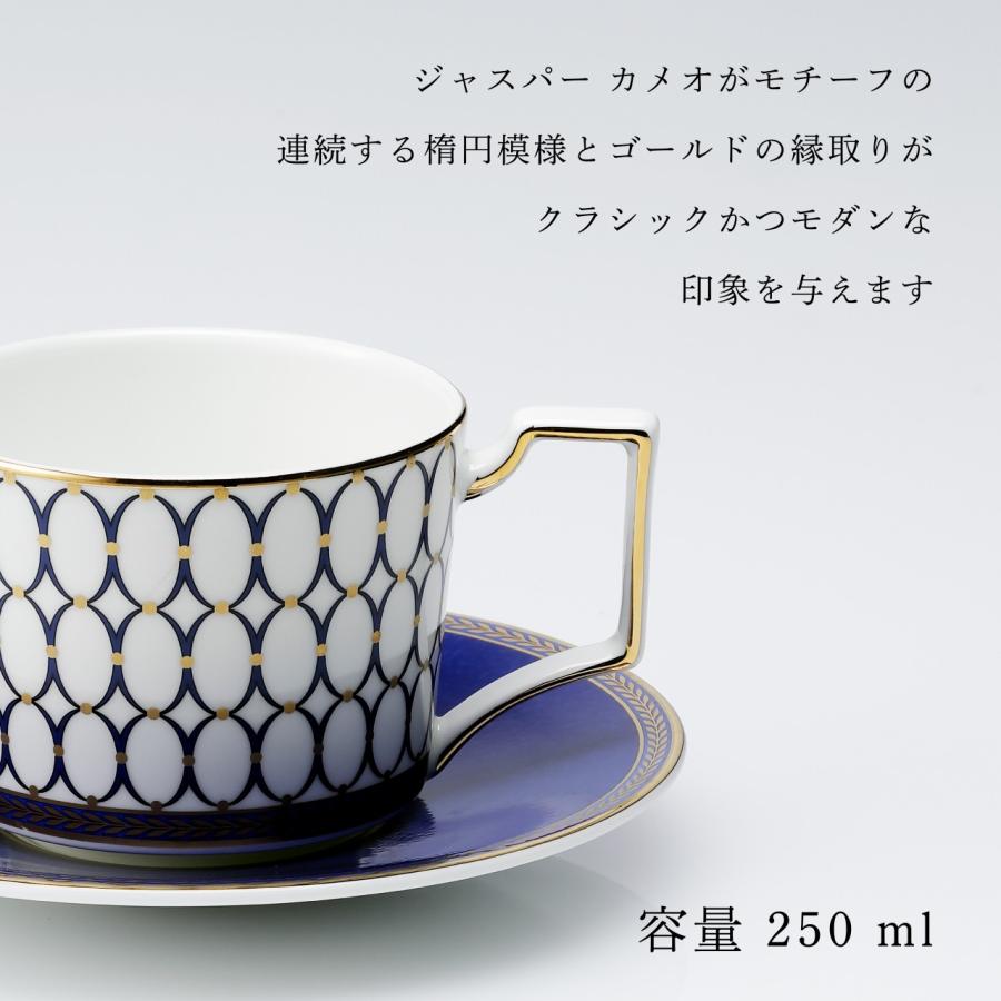 WEDGWOOD ウェッジウッド ルネッサンス ゴールド ティーカップ