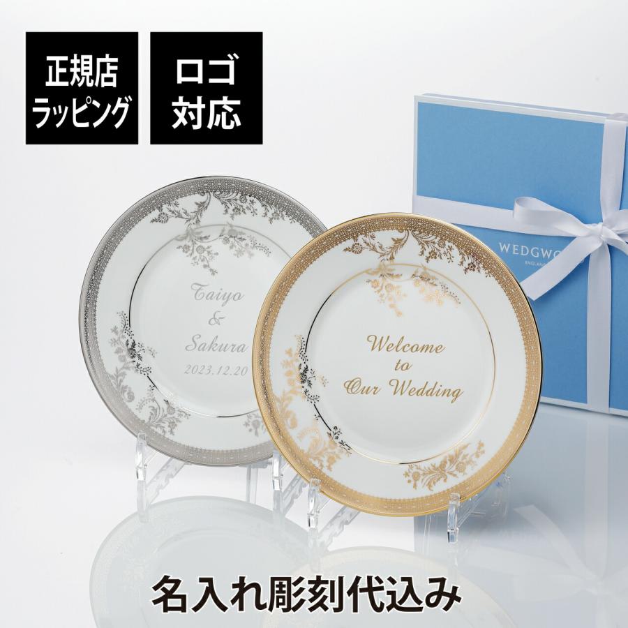 WEDGWOOD（ウェッジウッド） ヴェラ・ウォン ヴェラレース ゴールド
