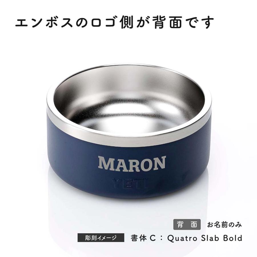 YETI（イエティ） ブーマー4 ドッグボウル ネイビー 名入れ代込 名前