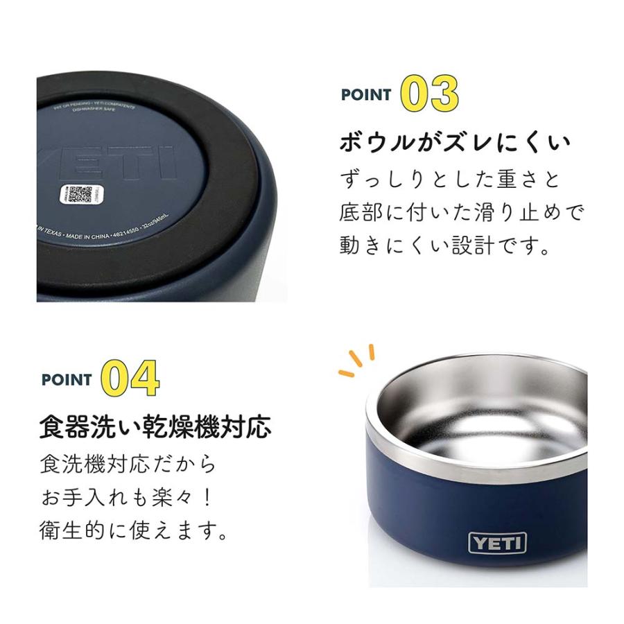 YETI（イエティ） ブーマー4 ドッグボウル ネイビー 名入れ代込 名前