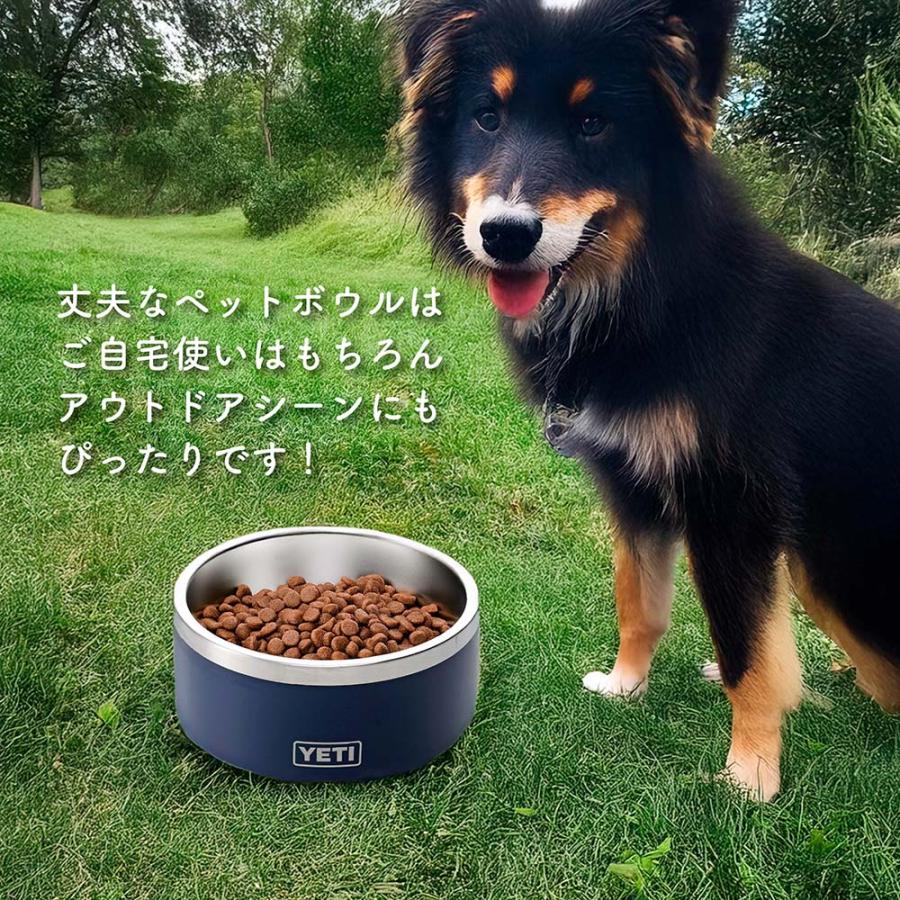 YETI（イエティ） ブーマー4 ドッグボウル ネイビー 名入れ代込 名前