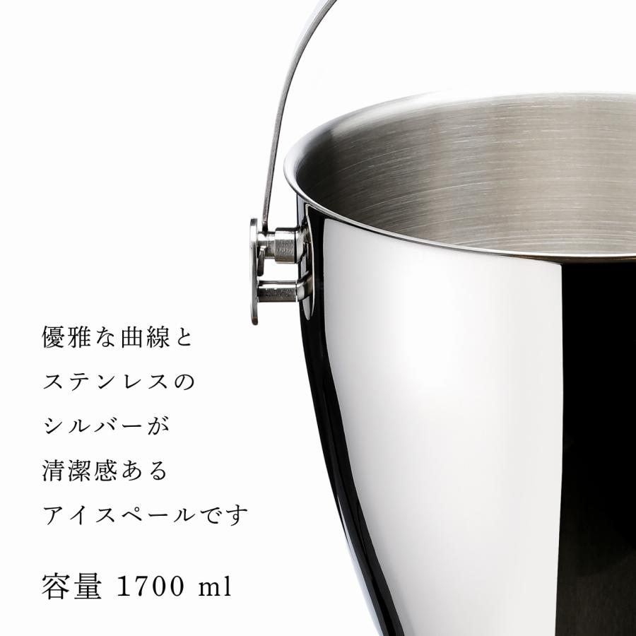 YUKIWA（ユキワ） アイスペール A型 1700ml シルバー 03280200 トング