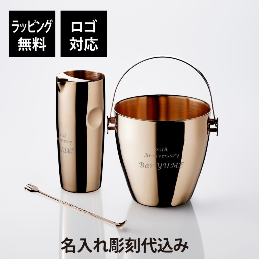 YUKIWA（ユキワ） ウォーターピッチャー S型・アイスペール A型・バー