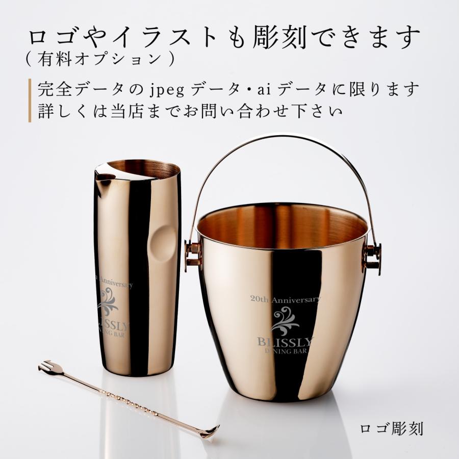 YUKIWA（ユキワ） ウォーターピッチャー S型・アイスペール A型・バー