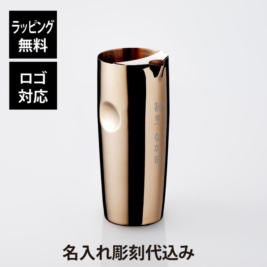 金属製浮彫りピッチャー 中型 YUKIWA（ユキワ） ウォーターピッチャー S型 700ml 氷止め付 ピンク