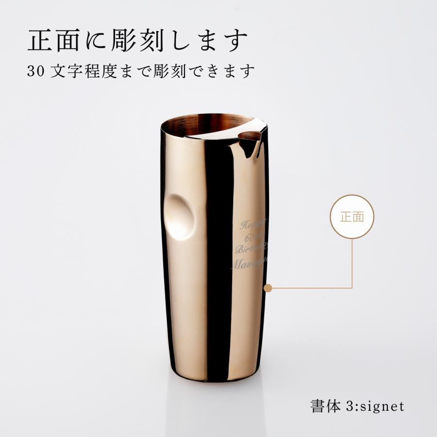 金属製浮彫りピッチャー 中型 YUKIWA（ユキワ） ウォーターピッチャー S型 700ml 氷止め付 ピンク