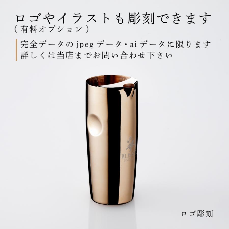 YUKIWA（ユキワ） ウォーターピッチャー S型 700ml 氷止め付 ピンク