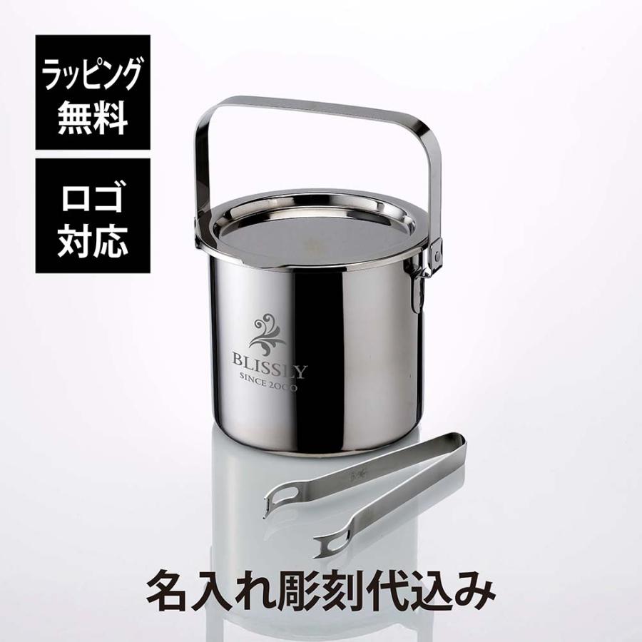 YUKIWA（ユキワ） アイスバケット ストレート M 1.7L シルバー トング