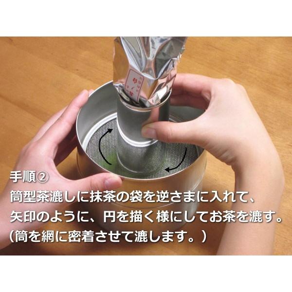 らくらく綺麗！抹茶１袋が１５秒で漉せる！筒型茶漉しセット |  | 01