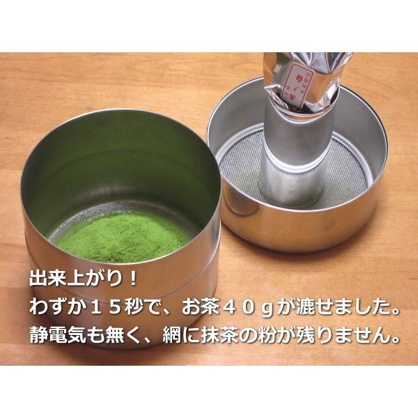 らくらく綺麗！抹茶１袋が１５秒で漉せる！筒型茶漉しセット |  | 02