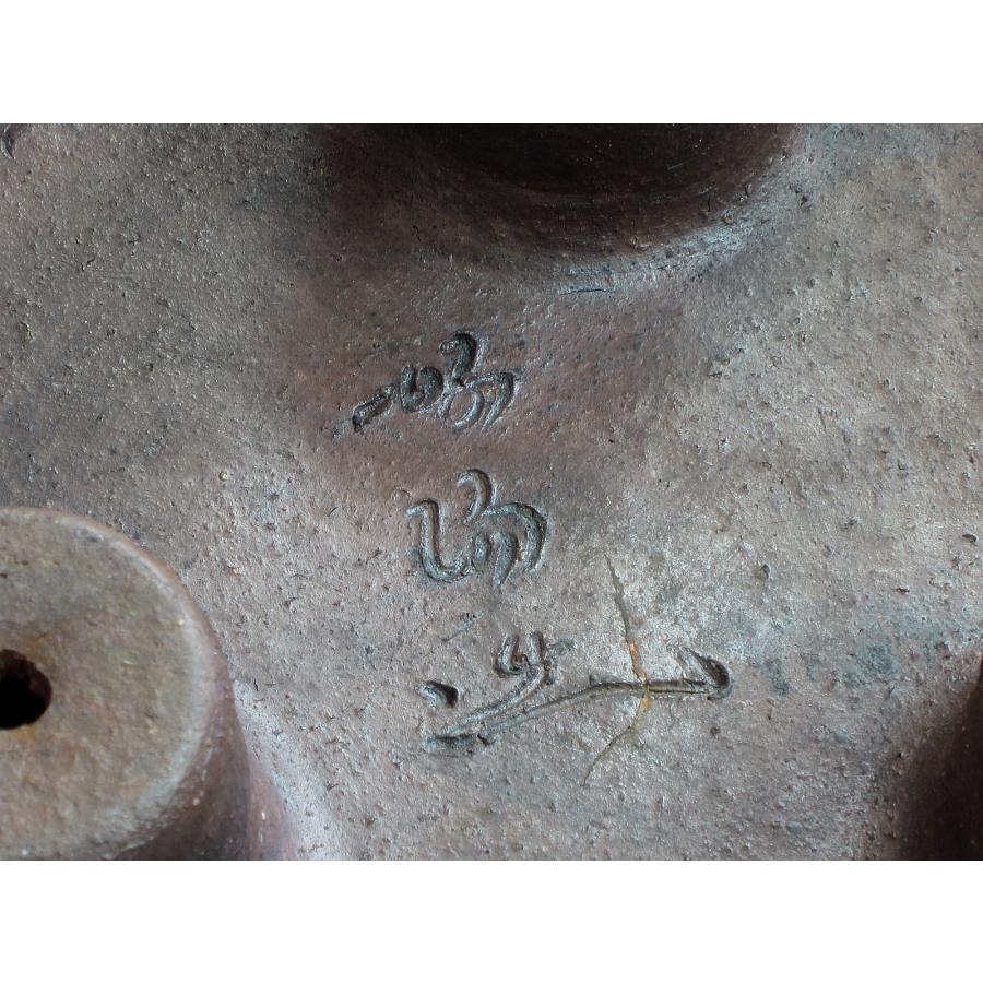 備前焼 三ッ足香炉形瓶掛／火鉢／手焙 難波好陽造 共箱 : 茶道具商 越