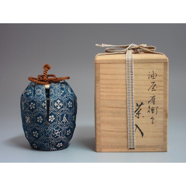 漢作唐物大名物写「油屋肩衝茶入」 笹田仁史(有祥)造 共箱 漢作唐物大名物写「油屋肩衝茶入」 笹田仁史(有祥)造 共箱
