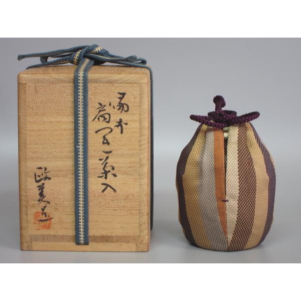 各見政峯 (政美) 備前 牡丹餅 徳利 共箱 備前牡丹餅（ぼたもち）徳利 一陽窯造 共箱 : 茶道具商 越中屋