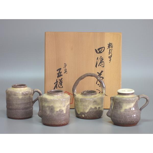 60【美品】粉引写 四滴茶入 平安五祥造 共箱 粉引写四滴茶入 平安五祥造 共箱 : 茶道具商 越中屋 - 通販 - Yahoo