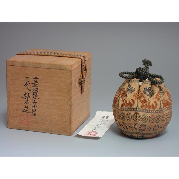 高取茄子茶入 十一代高取静山造 共箱 : 茶道具商 越中屋 - 通販 高取茄子茶入 十一代高取静山造 共箱 : 茶道具商 越中屋 - 通販